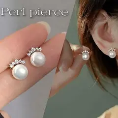 王冠 一粒　パール　ピアス シルバー プチプラ　両耳　入学式 卒業式 結婚式