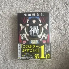 めーぷる様 リクエスト 2点 まとめ商品