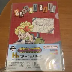 一番くじ ドラゴンボールFantastic Adventure 2 h賞 ランチ