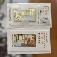 純銀切手 昭和の年賀切手特別郵趣コレクション - メルカリ