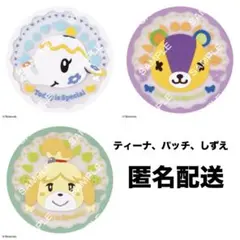 s*読様 どうぶつの森 クリアラバーコースター セット