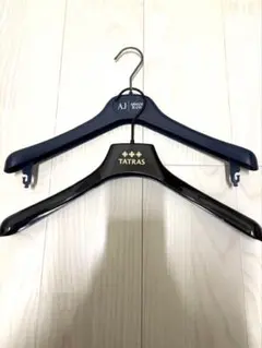 新品　TATRAS & ARMANI JEANS 衣類ハンガーセット