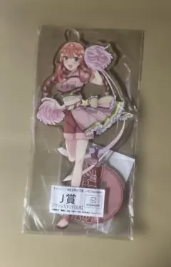 映画 五等分の花嫁 きゃらっとくじ J賞 アクリルスタンド 中野五月 未開封