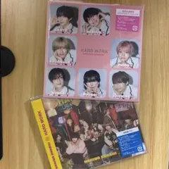 なにわ男子 HARD WORK ハードワーク 通常盤 未再生CDのみ