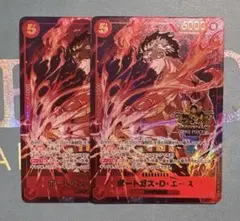 2026年最新】ポートガス・d・エース sr st15-005の人気アイテム - メルカリ