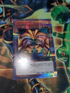 遊戯王 封印されしエクゾディア パーツ セット 25th クオシク 英語版