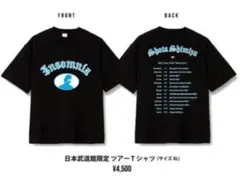 2026年最新】清水翔太Insomniaの人気アイテム - メルカリ