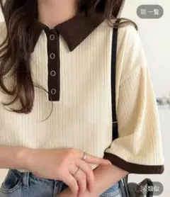 クラシカルエルフ　ランダムリブ配色ポロトップス