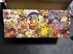 ポケモンカードゲーム スペシャルBOX ポケモンセンター トウホク