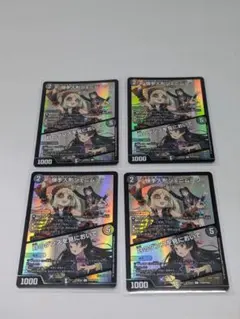 ジェニムーン ホイル 4枚 デュエマ