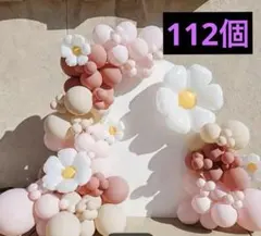 ウェディング　バルーン　結婚式　誕生日　風船　飾り　パーティー