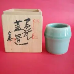 鍋島焼　長春青磁　小笠原長春　9代目蕯作　花瓶　飾り壺　花入　共箱有り 小笠原長春 青瓷香炉 三つ足香炉鍋島青磁 長春青磁陶窯 共箱あり