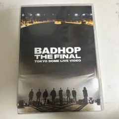 2026年最新】BADHOP 東京ドーム dvdの人気アイテム - メルカリ