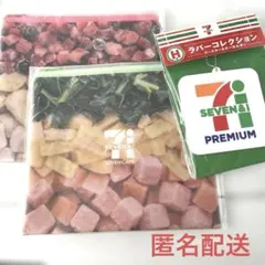 【新品未使用】セブンイレブンハッピーくじ　スムージーフラットポーチG賞2個H賞