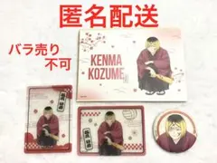 Item thumbnail for item 938f2712-717c-4952-995d-39a6540146e4