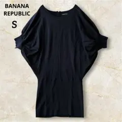 バナナリパブリック BANANA REPUBLIC ニット ネイビー S