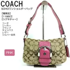 極美品 COACH SOHO 11860 y2k ワンショルダーバッグ PINK