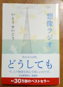 Item thumbnail for item a9a3cee4-0a76-4181-8476-cf4fa04e9548