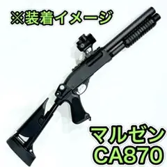 2025年最新】ガス ショットガン m870 マルゼンの人気アイテム