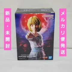 HUNTER×HUNTER クラピカ 絶対時間 フィギュアのサムネイル