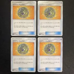 オラキオ様 リクエスト 2点 まとめ商品