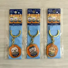 ちいかわ ご当地キーホルダー さぬきうどん 3個セット