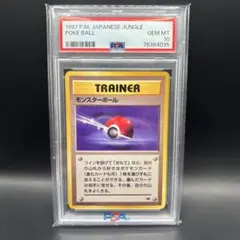 2026年最新】ポケモンカード psa10 旧裏の人気アイテム - メルカリ
