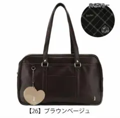 【美品】EASTBOY イーストボーイ スクールバッグ スクバ ブラウンベージュのサムネイル