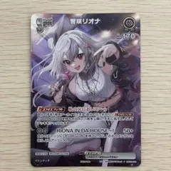 2026年最新】スーパーPRパック ホロカの人気アイテム - メルカリ