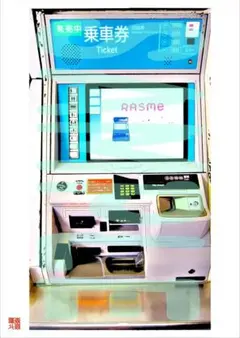【漫画絵/A4】【電車_MR_きっぷ売り場⑤】【カラー/送料無料/即日発送】のサムネイル