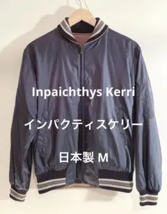 2026年最新】Inpaichthys kerri メンズ ジャンパー・ブルゾンの人気 