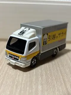 引越しのサカイ トラック トミカ