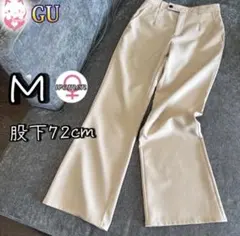 GU フレアパンツ M ベージュ　ポリエステル　春夏　美脚　無地　レディース