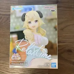 ホロライブ Relax time 角巻わため フィギュア
