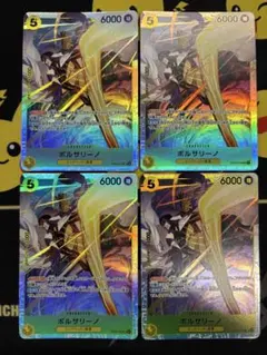 ユニオンアリーナ マクロス YF-21 ガルド・ゴア・ボーマン パラレル