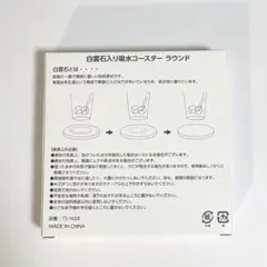 【即購入可】i-dle アイドゥル 逢い-dle ガチャガチャ コースター