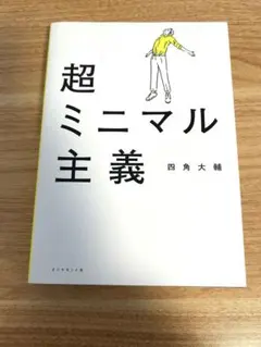 日向真夜様 リクエスト 2点 まとめ商品