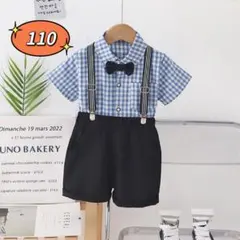 ☆新品☆フォーマル 男の子　セットアップ　入園式　結婚式　スーツ 110cm