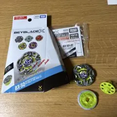 ベイブレードX レアベイBX-50-01 ヘブンズリング0-80DS - メルカリ