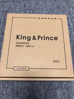 King&Prince カレンダー2020.4〜2021.3