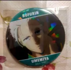 ウィンブレ 場面写 ホログラム 梅宮一 缶バッジ