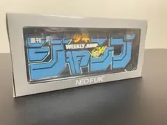 週刊少年ジャンプ ロゴフィギュア ネットフリックス - メルカリ