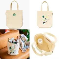 スターバックス ボトルホルダー付きオリジナルトートバッグ　非売品