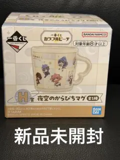 どぬく　カラフルピーチ　➕　マグカップ　まとめ売り 2026年最新】カラフルピーチマグカップの人気アイテム - メルカリ