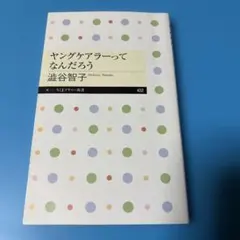 Item thumbnail for item 7b81fc9f-e9e8-4873-a26a-5118fc57d8e1