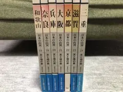 Item thumbnail for item d77ef986-1472-499c-a231-1d06028763a2