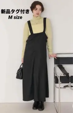 フレアシルエットジャンパースカート