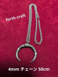forth craft twist fang necklace