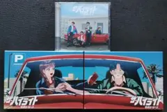 Sexy Zone CD ザ・ハイライト 初回AB通常 DVD timelesz