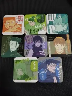 呪術廻戦 アートコースター 第3弾 9枚セット